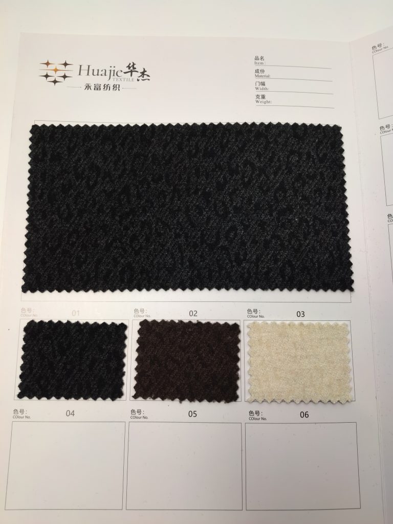 Fabric swatches in various colors.