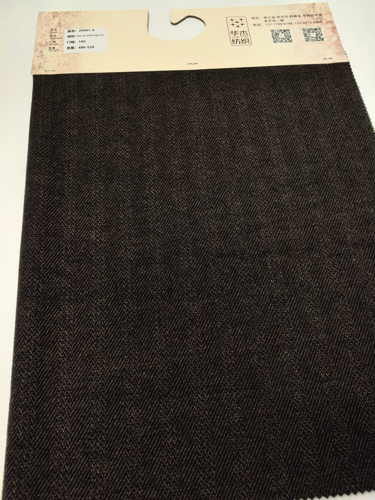 Heavy-Gauge Diagonal Twill Mélange Fabric — Style 25041 2 Brown herringbone fabric swatch