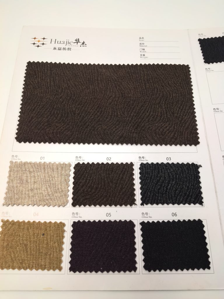 3D Sculpted Wave Jacquard Heavyweight Blend Fabric — Style 68582 4 Fabric swatches with various colors.