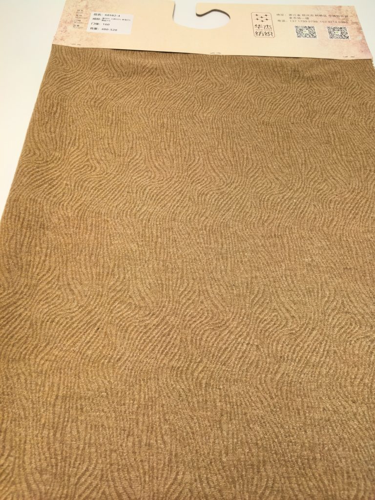 3D Sculpted Wave Jacquard Heavyweight Blend Fabric — Style 68582 2 Textured brown fabric sample.