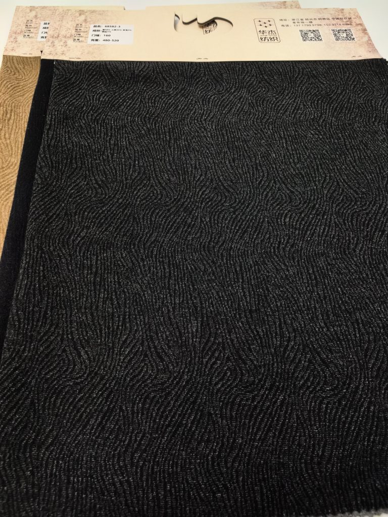 3D Sculpted Wave Jacquard Heavyweight Blend Fabric — Style 68582 3 Textured black fabric sample.